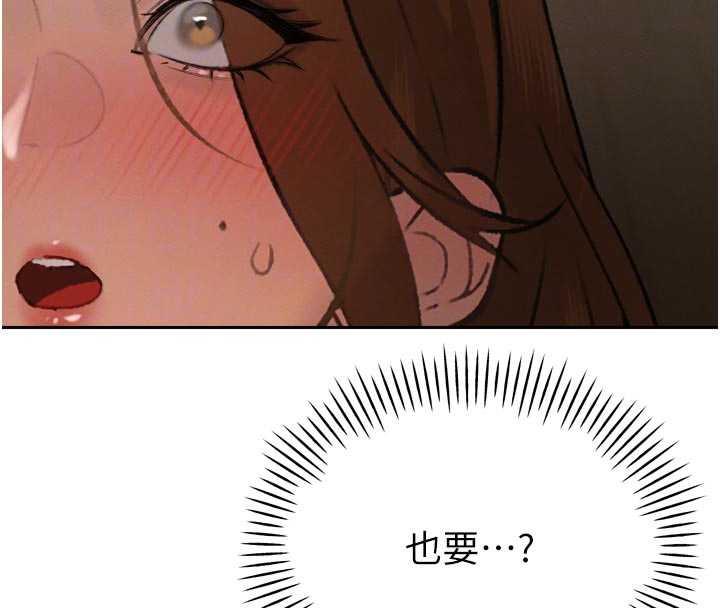 暴君會長的嬌媳們第9話-要我當你的性玩具?!