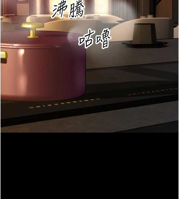 暴君會長的嬌媳們第9話-要我當你的性玩具?!