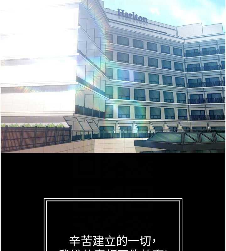 暴君会长的娇媳们第9話-要我當你的性玩具?!