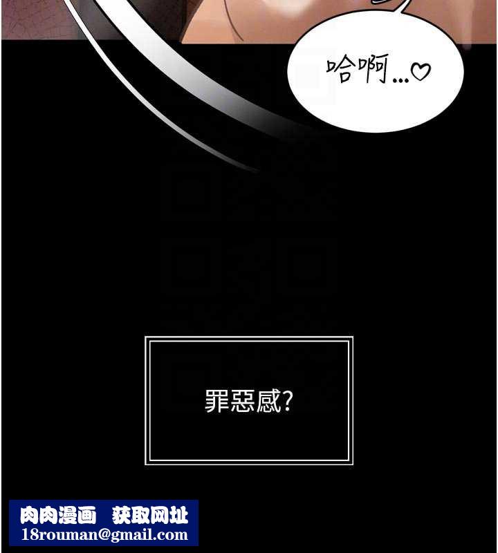 暴君會長的嬌媳們第9話-要我當你的性玩具?!