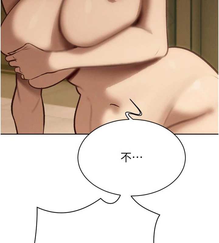 暴君會長的嬌媳們第9話-要我當你的性玩具?!