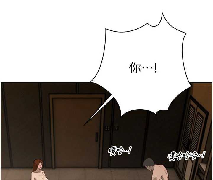 暴君會長的嬌媳們第9話-要我當你的性玩具?!