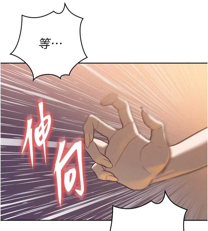 暴君會長的嬌媳們第9話-要我當你的性玩具?!