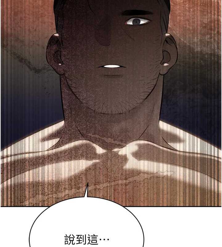 暴君會長的嬌媳們第9話-要我當你的性玩具?!