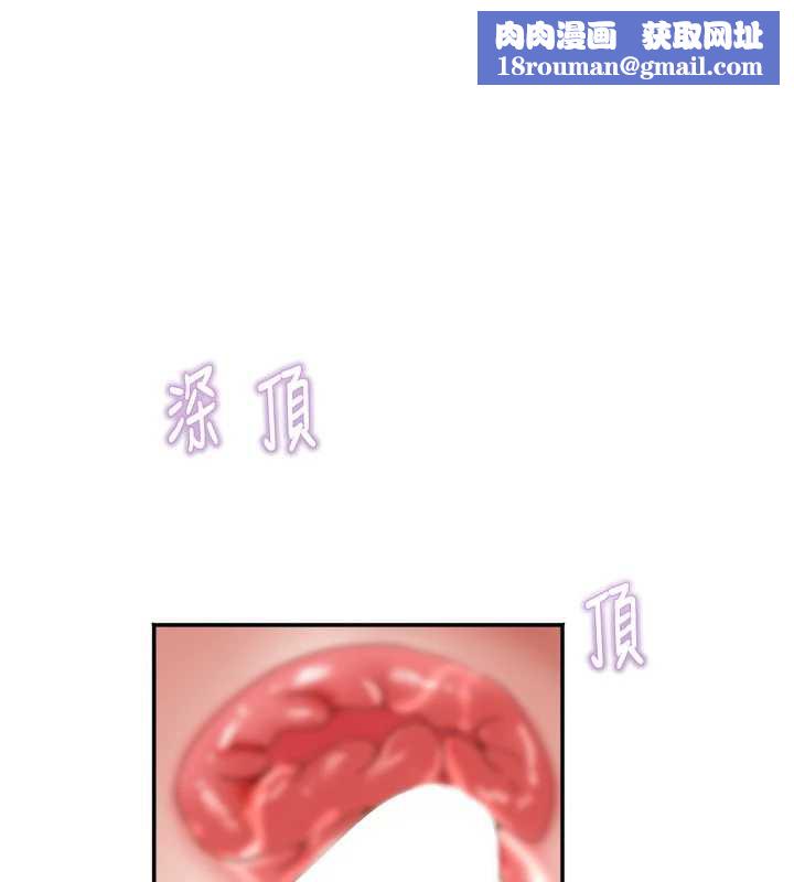 大鳳村婦女會第18話-爽到忘了正在被強姦