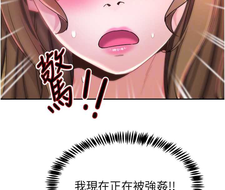 大鳳村婦女會第18話-爽到忘了正在被強姦