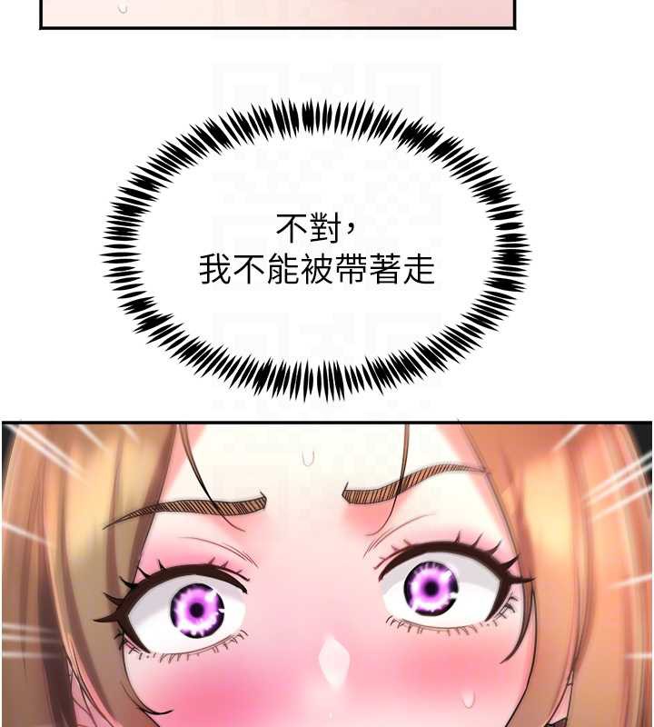 大鳳村婦女會第18話-爽到忘了正在被強姦