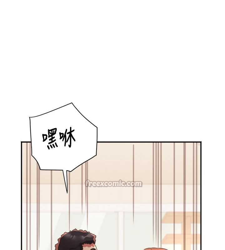 大鳳村婦女會第18話-爽到忘了正在被強姦