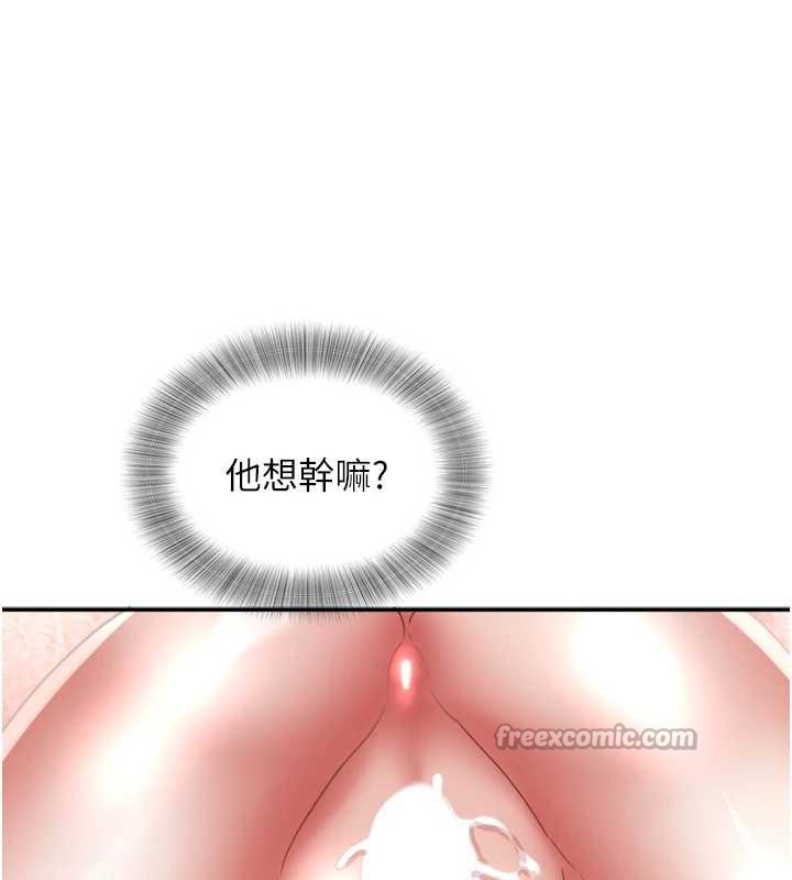 大鳳村婦女會第18話-爽到忘了正在被強姦