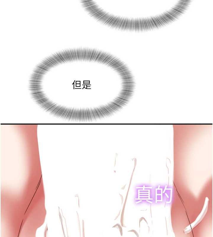 大鳳村婦女會第18話-爽到忘了正在被強姦