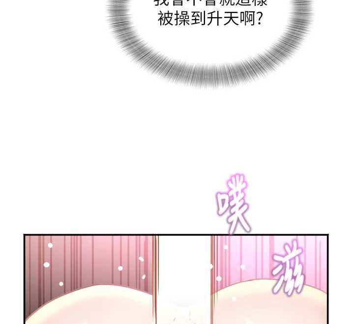 大鳳村婦女會第18話-爽到忘了正在被強姦