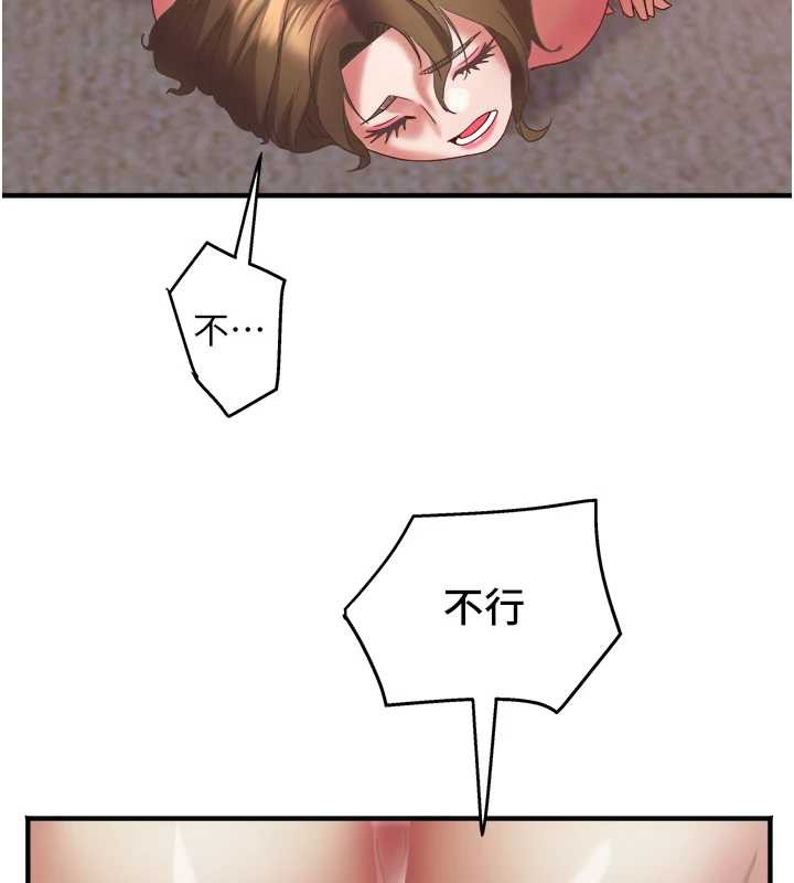 大鳳村婦女會第18話-爽到忘了正在被強姦