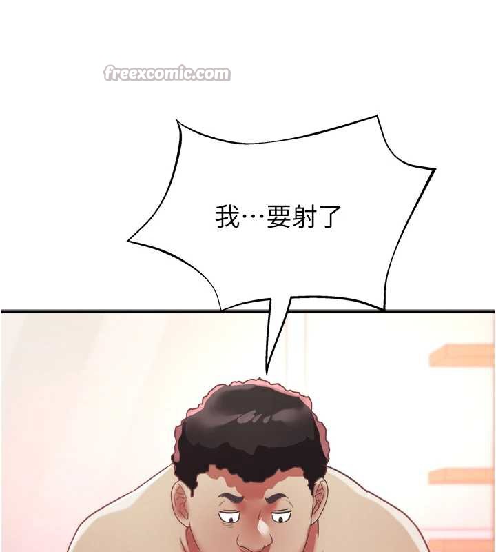 大鳳村婦女會第18話-爽到忘了正在被強姦