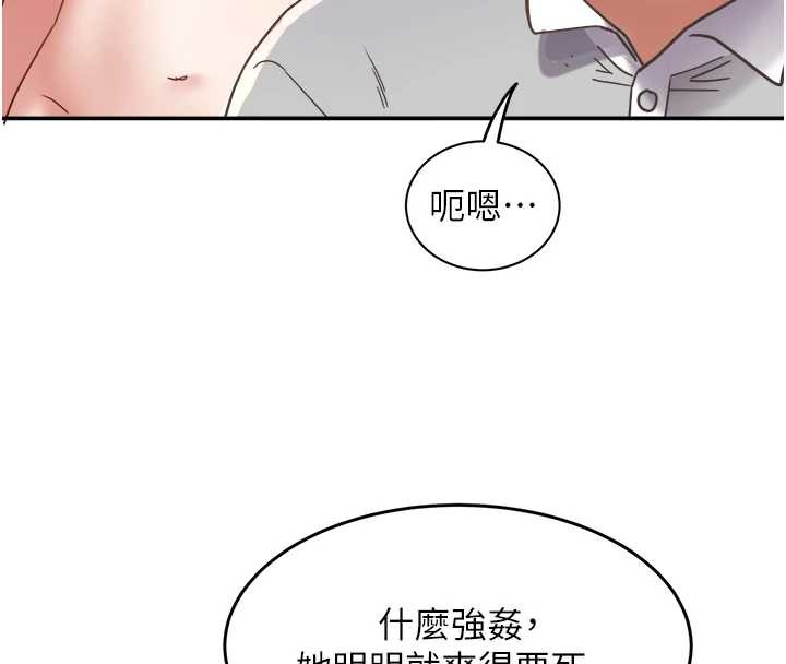 大鳳村婦女會第18話-爽到忘了正在被強姦