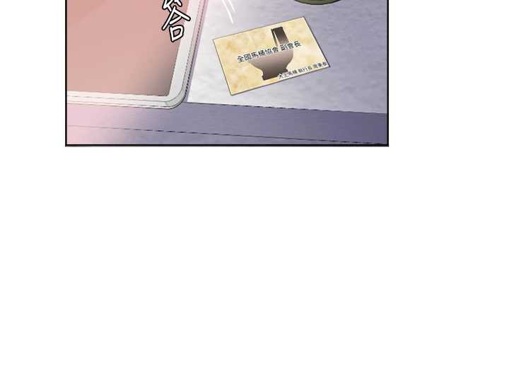 大鳳村婦女會第18話-爽到忘了正在被強姦