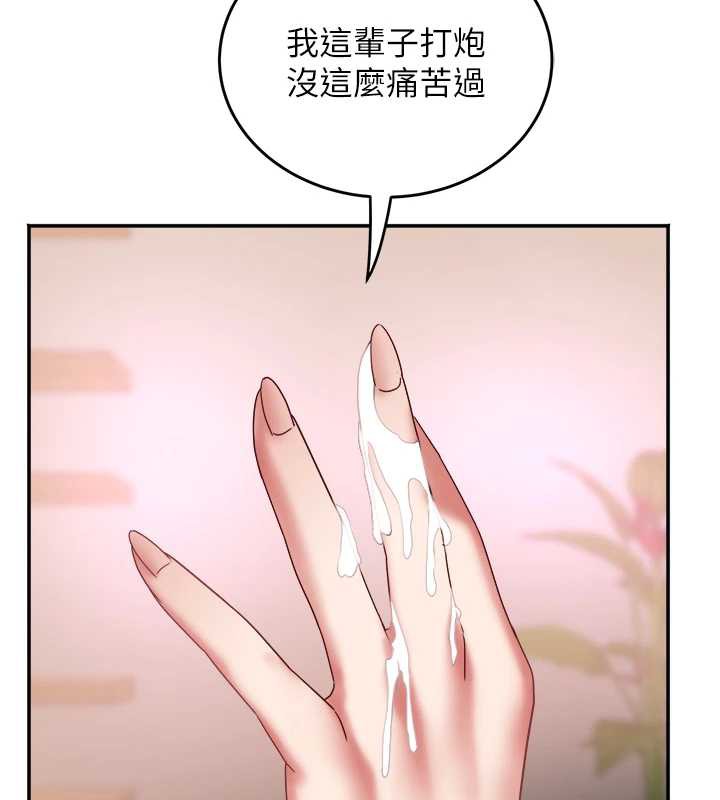 大鳳村婦女會第18話-爽到忘了正在被強姦