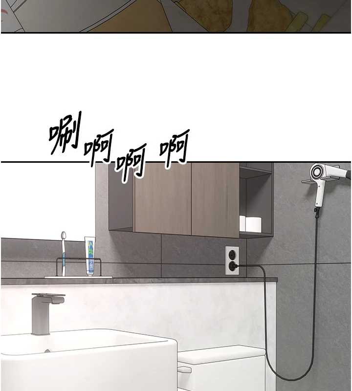 幣轉人生第42話-我想看妳尿尿