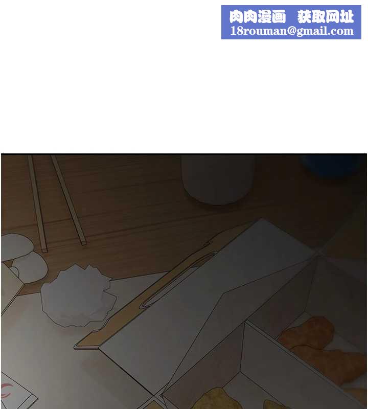 币转人生第42話-我想看妳尿尿