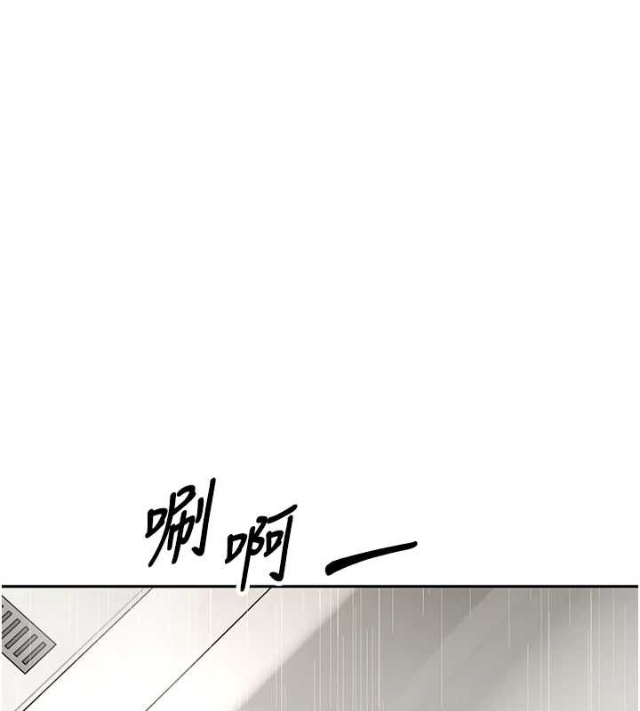 幣轉人生第42話-我想看妳尿尿