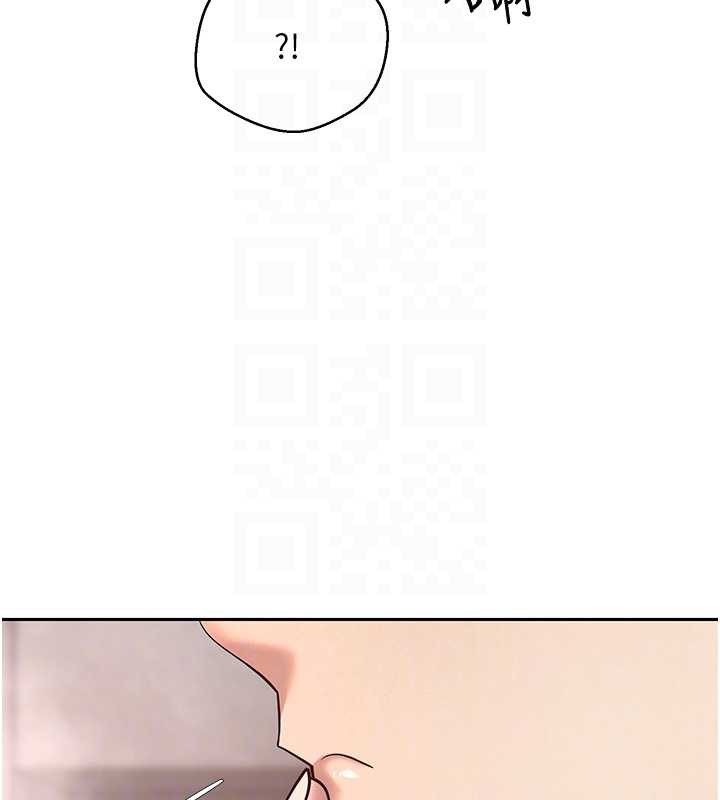 幣轉人生第42話-我想看妳尿尿