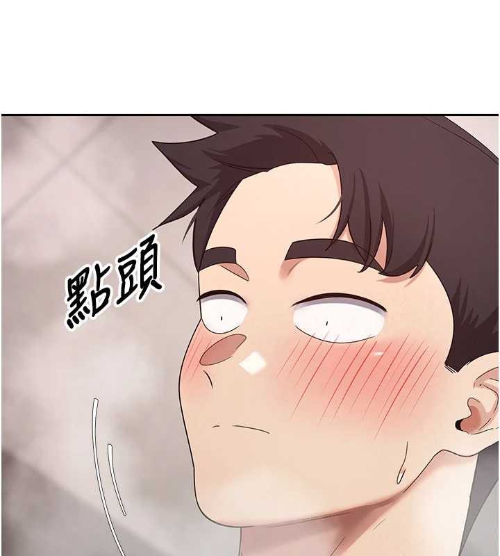 幣轉人生第42話-我想看妳尿尿