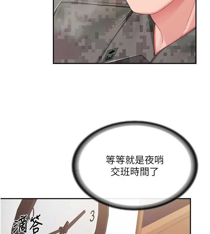 报告女班长:一根突起第23話-灌滿處女穴♥