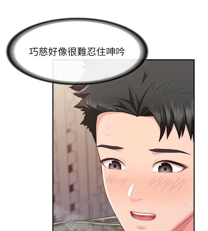 報告女班長:一根突起第23話-灌滿處女穴♥