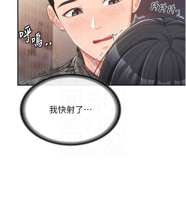 報告女班長:一根突起第23話-灌滿處女穴♥