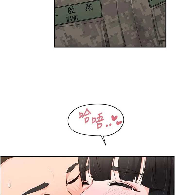 報告女班長:一根突起第23話-灌滿處女穴♥