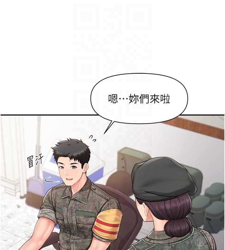 报告女班长:一根突起第23話-灌滿處女穴♥