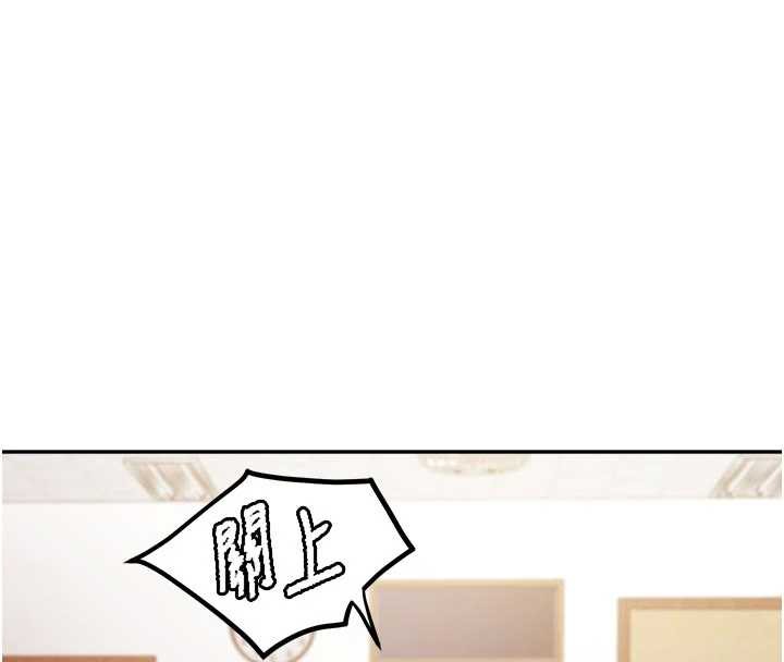 報告女班長:一根突起第23話-灌滿處女穴♥