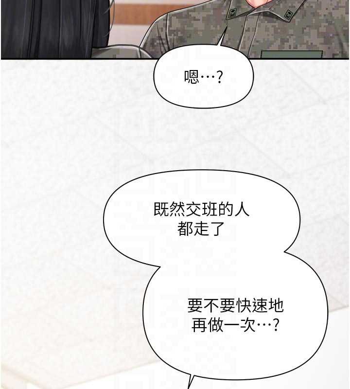 報告女班長:一根突起第23話-灌滿處女穴♥