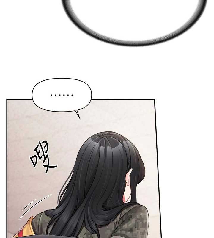 報告女班長:一根突起第23話-灌滿處女穴♥