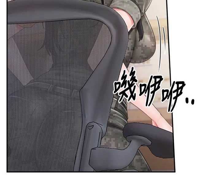 報告女班長:一根突起第23話-灌滿處女穴♥