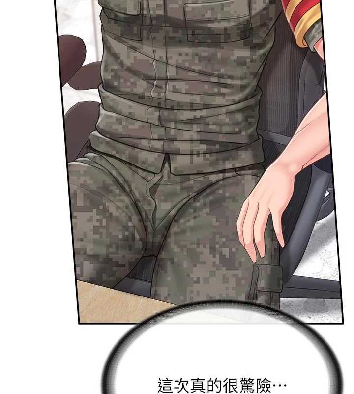 報告女班長:一根突起第23話-灌滿處女穴♥