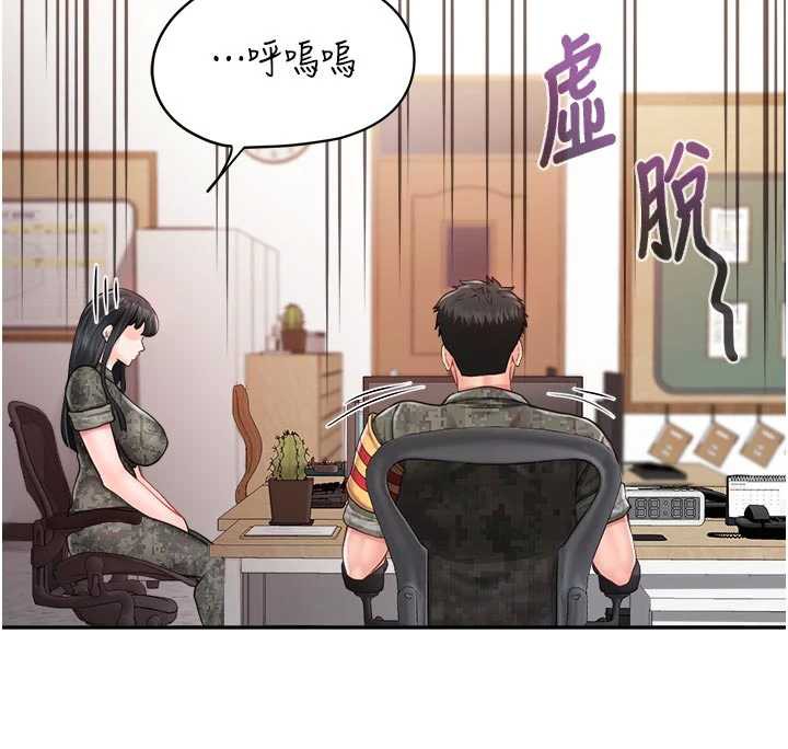 報告女班長:一根突起第23話-灌滿處女穴♥