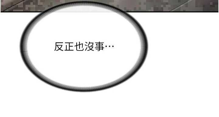 報告女班長:一根突起第23話-灌滿處女穴♥