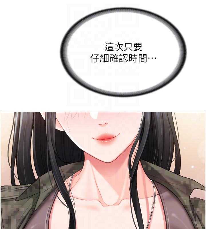 報告女班長:一根突起第23話-灌滿處女穴♥