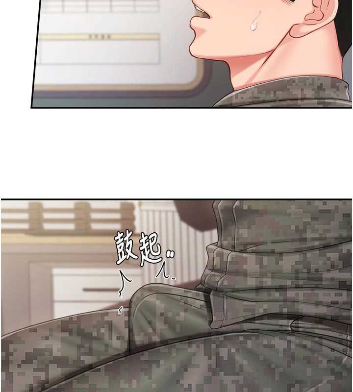 報告女班長:一根突起第23話-灌滿處女穴♥