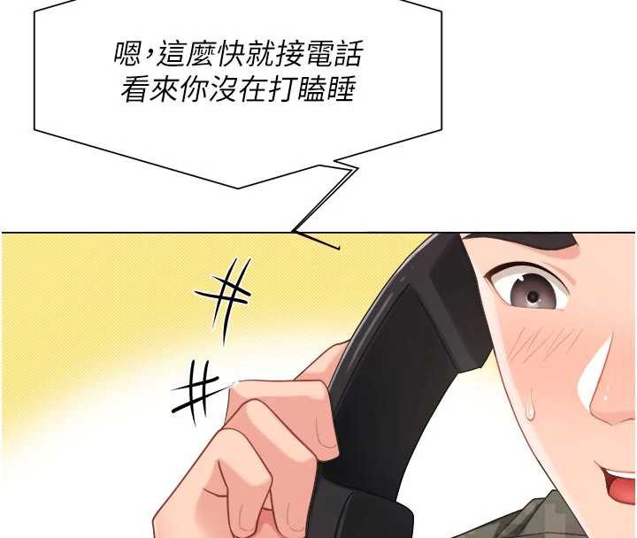 報告女班長:一根突起第23話-灌滿處女穴♥