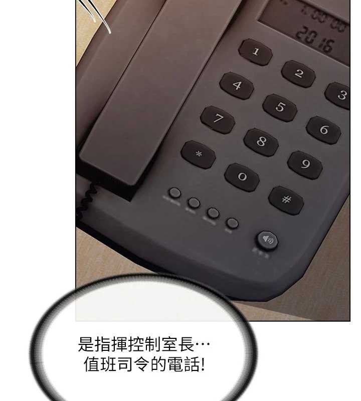 報告女班長:一根突起第23話-灌滿處女穴♥