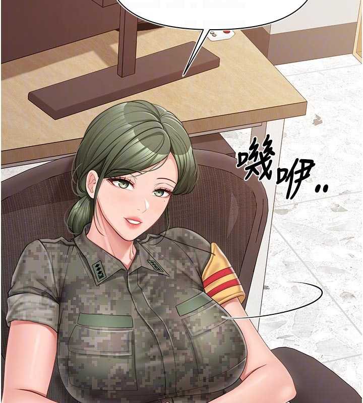 報告女班長:一根突起第23話-灌滿處女穴♥