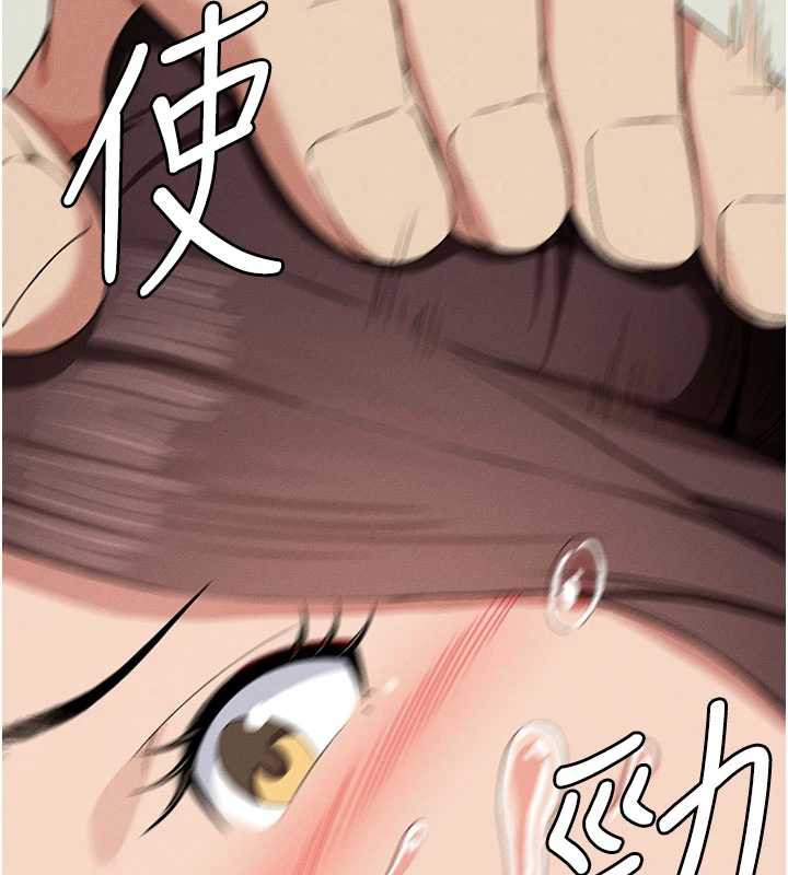 屍變家園:以身相許第14話-可口的人母