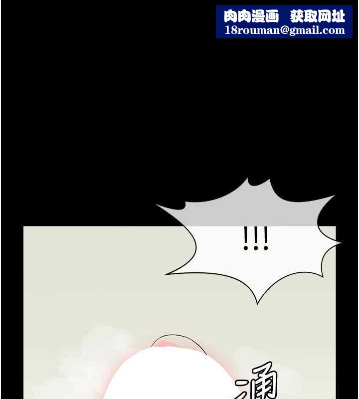 屍變家園:以身相許第14話-可口的人母