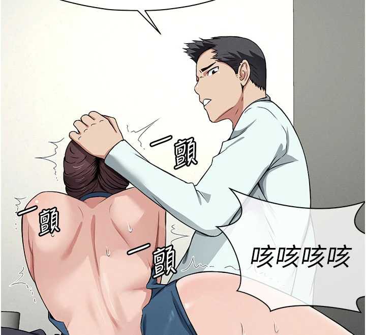 屍變家園:以身相許第14話-可口的人母