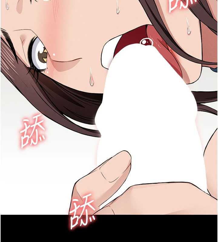 屍變家園:以身相許第14話-可口的人母