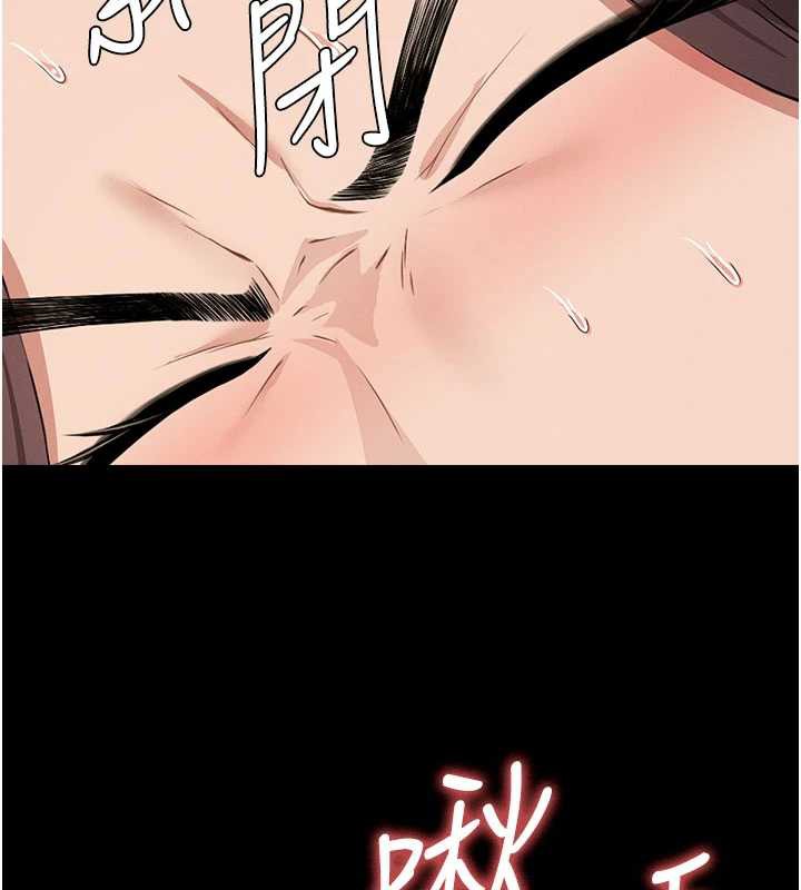 屍變家園:以身相許第14話-可口的人母