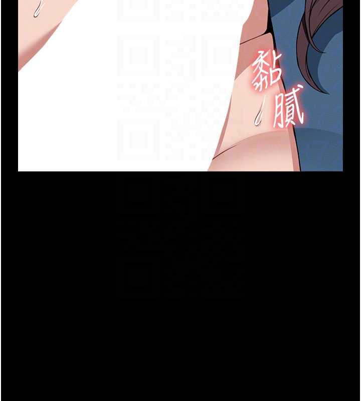 屍變家園:以身相許第14話-可口的人母