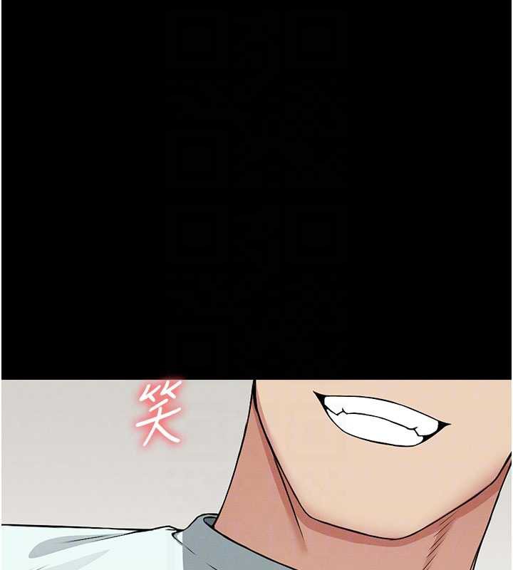 屍變家園:以身相許第14話-可口的人母