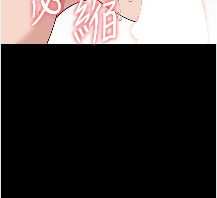 屍變家園:以身相許第14話-可口的人母